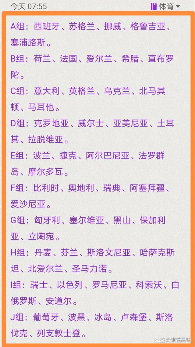 第38分钟，佩特洛维奇大幅度出击铲球破坏出边线！